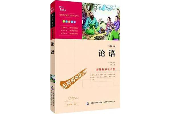 五年级推荐书