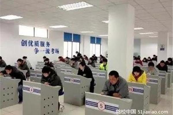 驾校科目一考什么