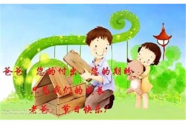 送给我孩子的歌