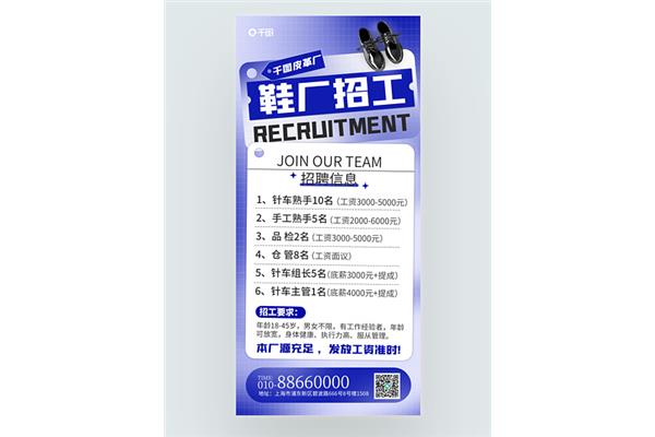 58招聘网
