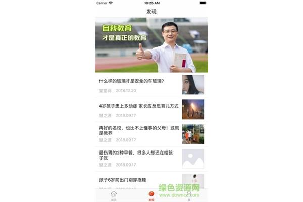 堂堂网在线教学