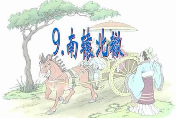 寓言二则的故事