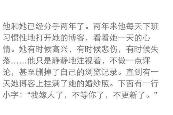 虐心小故事