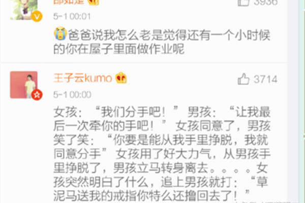 虐心小故事