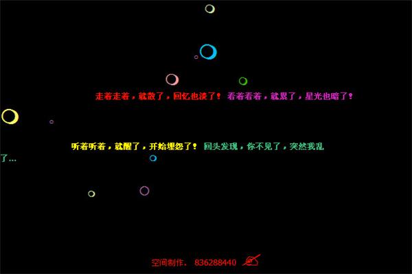 留言板留言大全