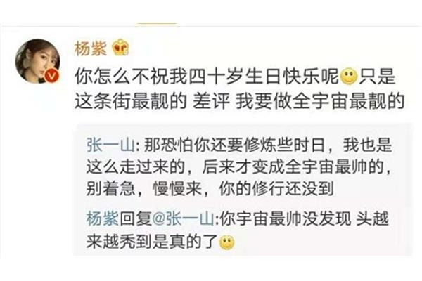 对友谊的看法