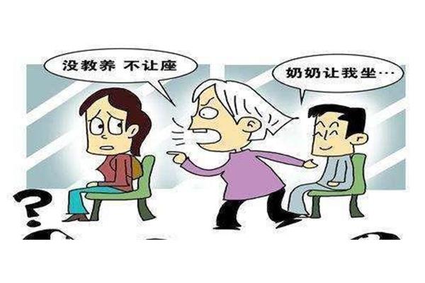 有教养的人