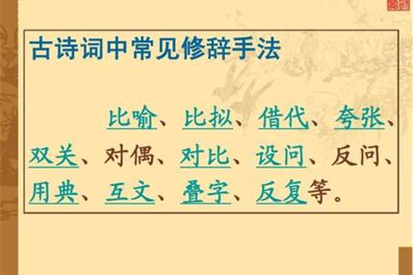 反问的作用是什么