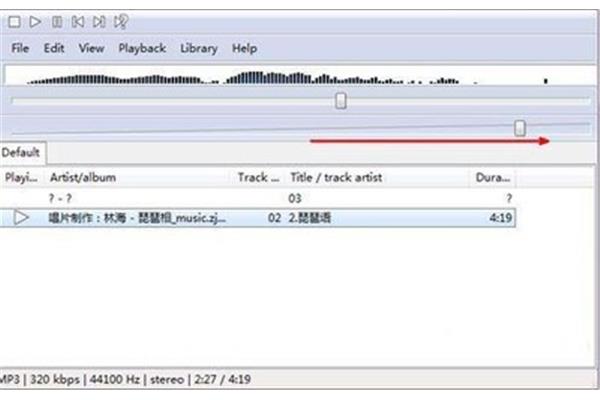 电脑声音大