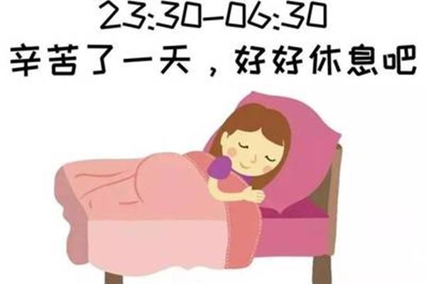 休息一天的图片