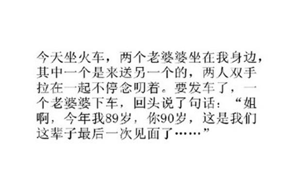 虐心小故事