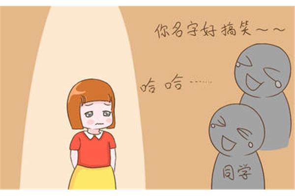 情商低的表现