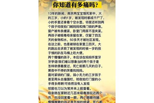 虐心小故事