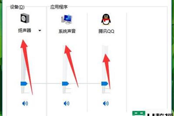 电脑声音大