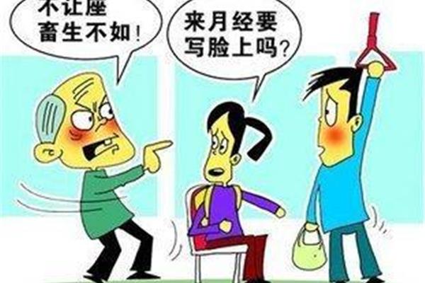 浮躁的社会