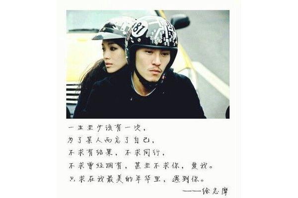 爱得忘了自己