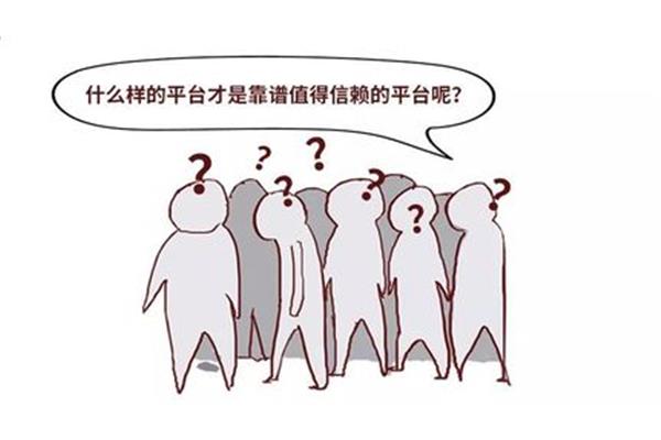 什么样的选择