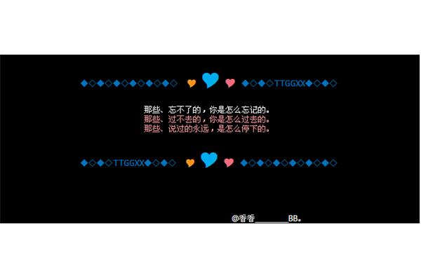 留言板留言大全