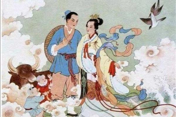 民间四大爱情故事