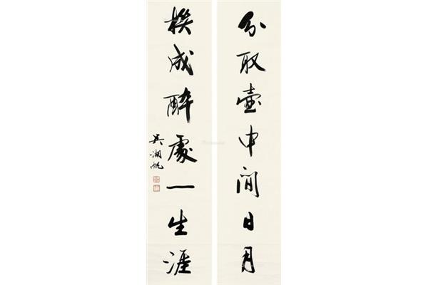 巧妙绝伦的意思