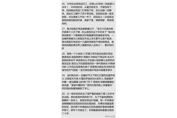 虐心小故事
