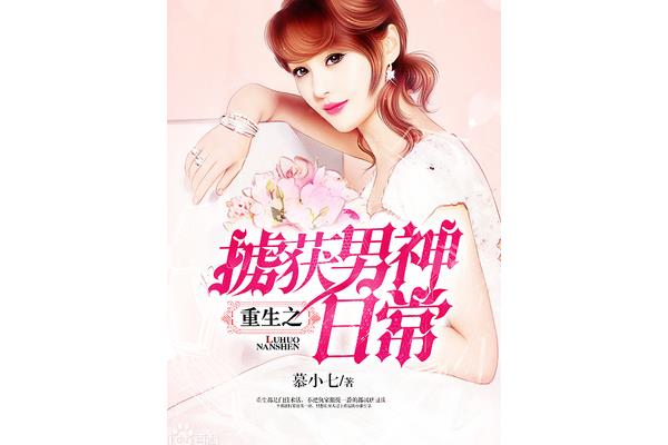 有什么小说好看