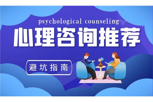 心理咨询多少钱