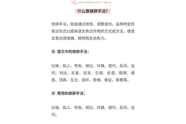 反问的作用是什么