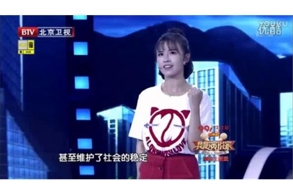 我是演说家房琪