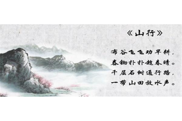 七绝平仄格式表