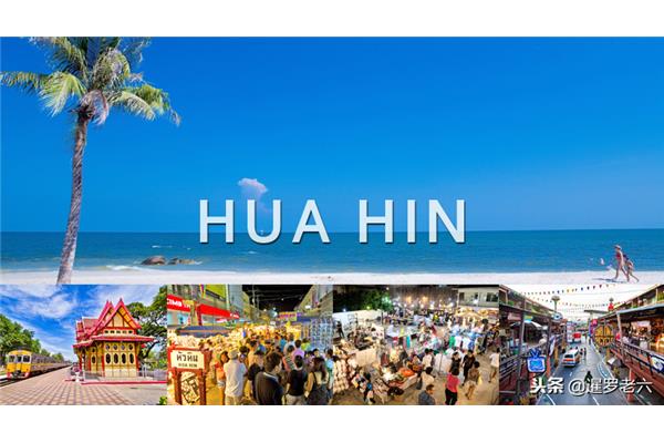 海滨小城在哪里