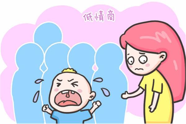 情商低的表现