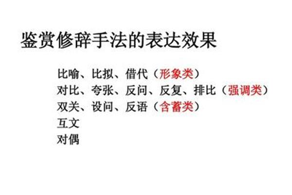 互文的作用