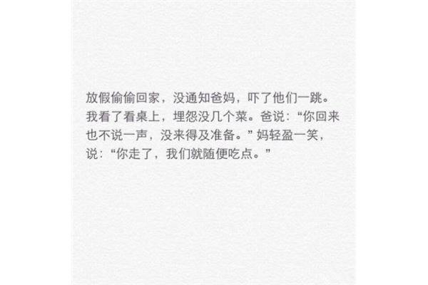 虐心小故事