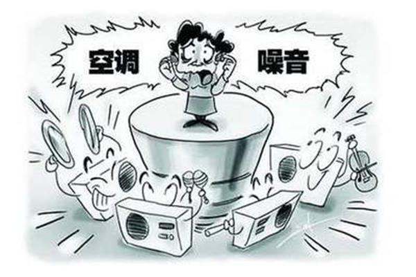 什么的噪音