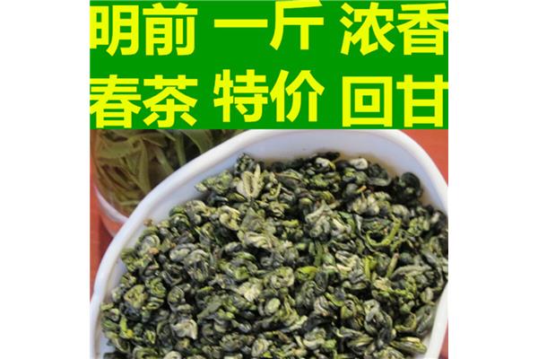 绿茶种类名称大全