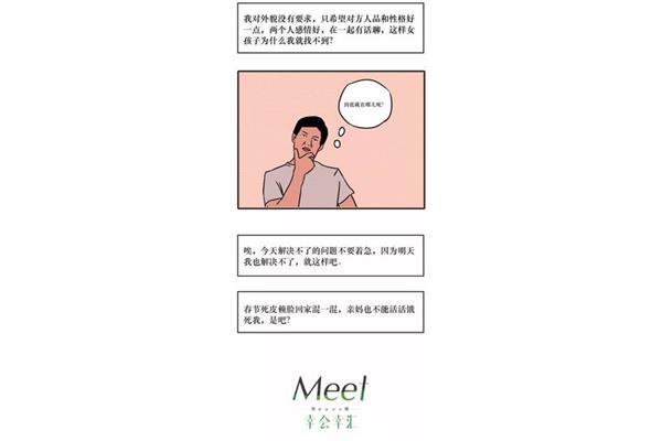 我是这样过春节的