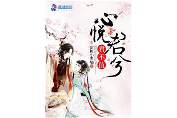 有什么小说好看
