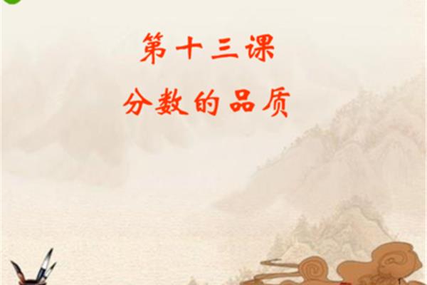诚实是什么
