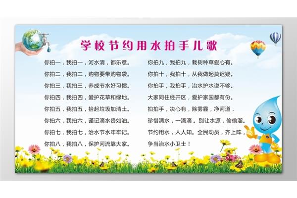 儿歌你拍一我拍一
