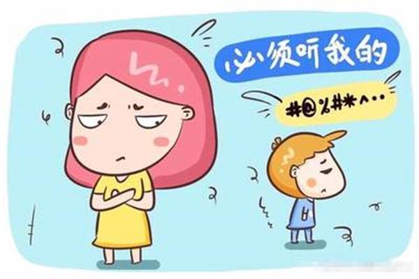 情商低的表现