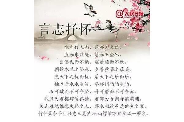 含有对偶的诗句