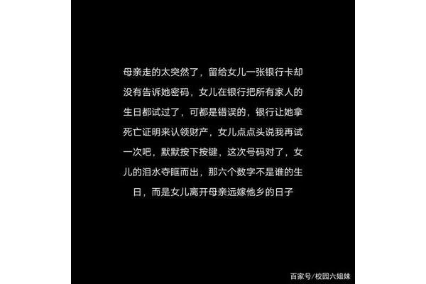虐心小故事