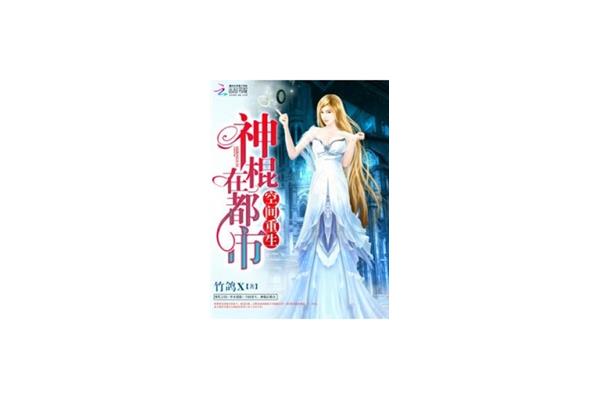 有什么小说好看