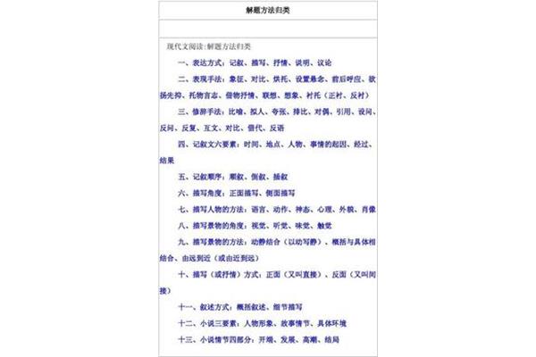互文的作用