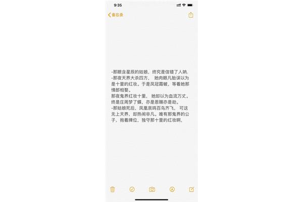 虐心小故事