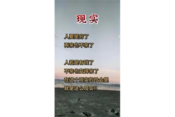 人生百味经典句子