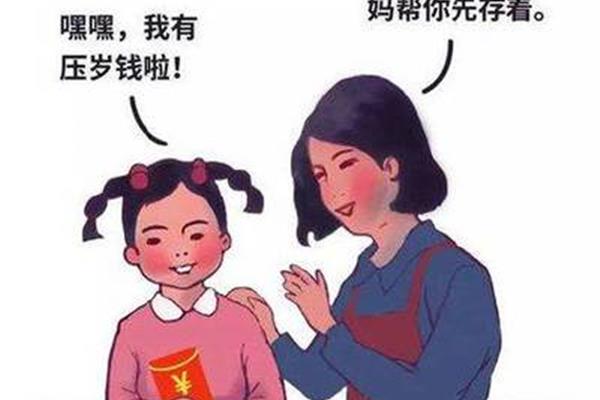 我是这样过春节的