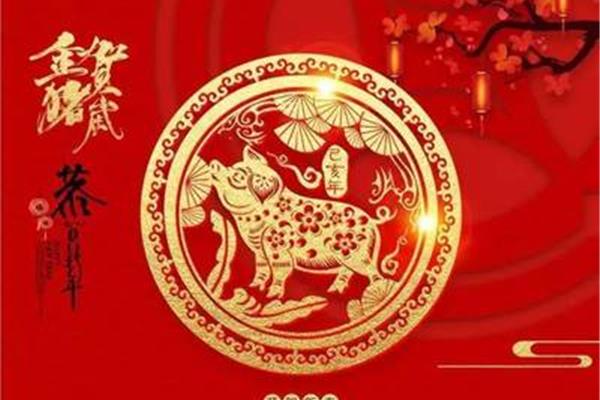 祝好运的成语