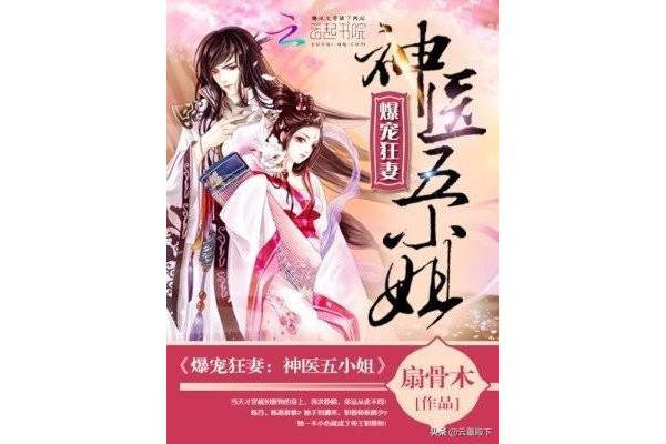 有什么小说好看